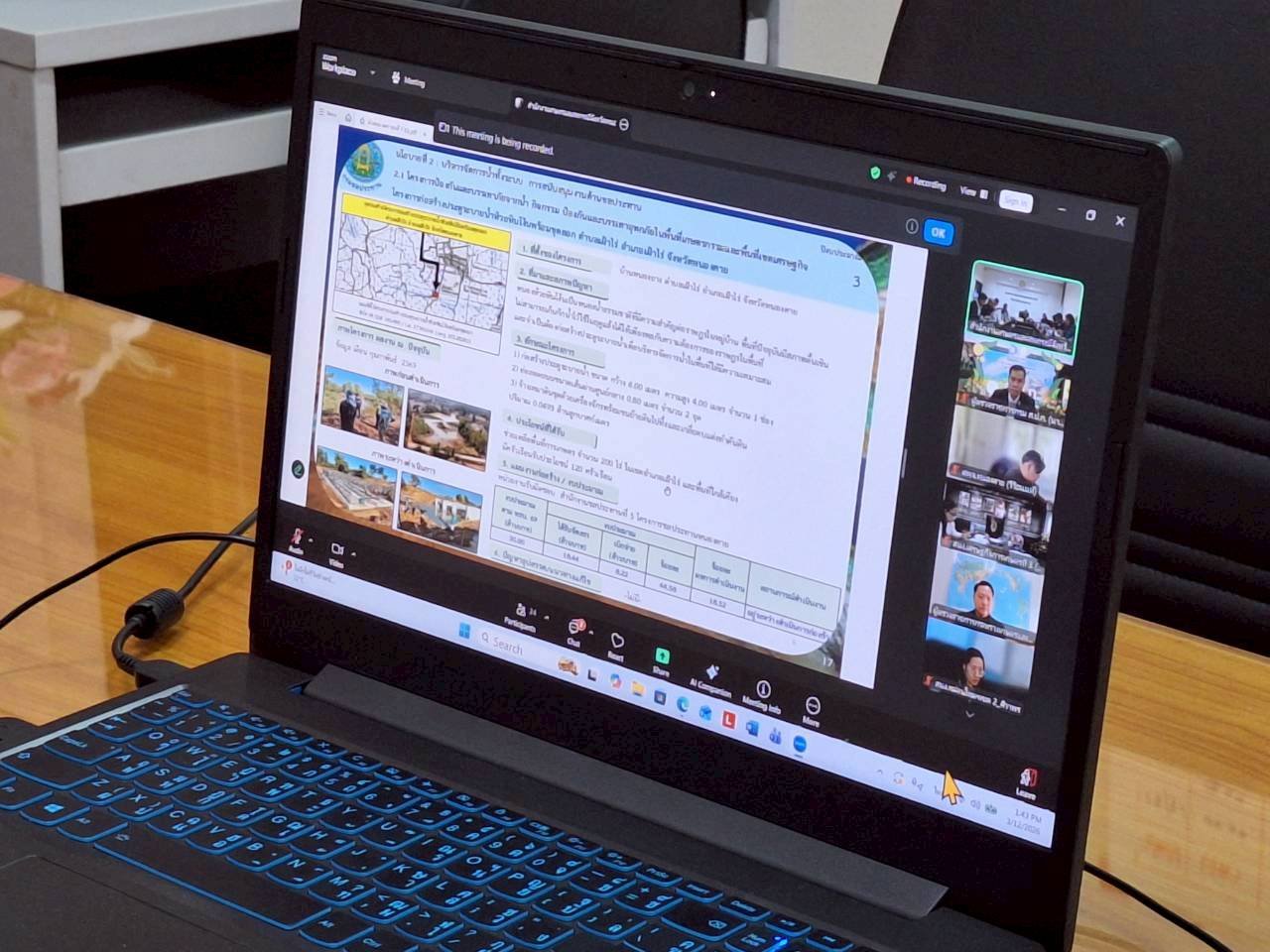 title - ผู้ตรวจราชการ ส.ป.ก. เข้าร่วมการประชุมตรวจติดตามการดำเนินงานตามแผนการตรวจราชการ ของผู้ตรวจราชการกระทรวงเกษตรและสหกรณ์ ประจำปีงบประมาณ พ.ศ. 2569 รอบที่ 1 ในเขตตรวจราชการที่ 10 จังหวัดหนองคาย 